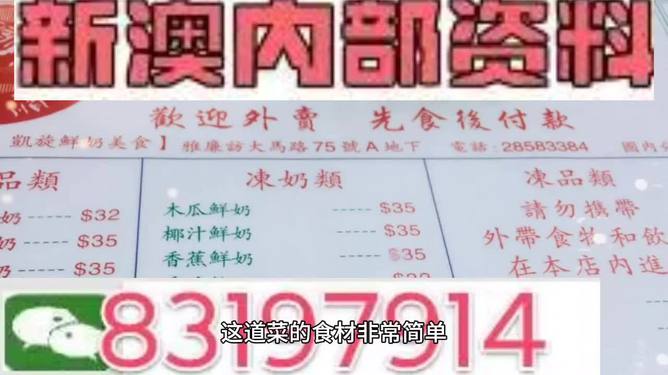 澳門三肖三碼精準(zhǔn)100%管家婆——揭秘彩票預(yù)測(cè)真相與策略，揭秘澳門彩票預(yù)測(cè)真相，三肖三碼精準(zhǔn)策略與管家婆解析