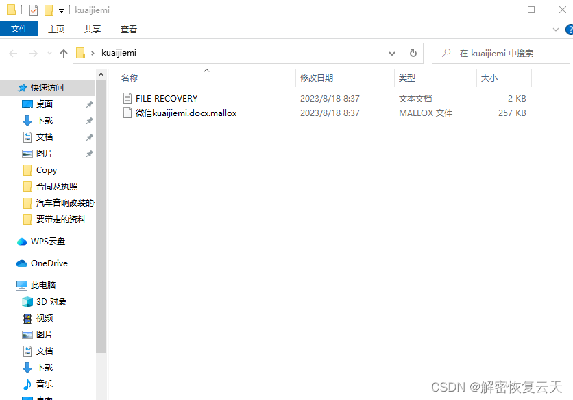 揭秘管家婆，777788888背后的故事與秘密，揭秘?cái)?shù)字背后的故事，管家婆777788888的秘密