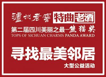 鳳凰古城里的管家婆，7777788888背后的故事，鳳凰古城里的管家婆，數(shù)字背后的故事
