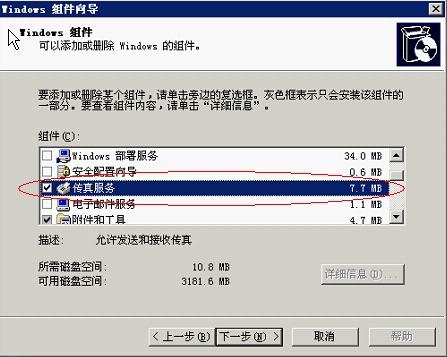 快速查詢7777788888傳真號碼，一站式解決方案，一站式解決方案，快速查詢7777788888傳真號碼