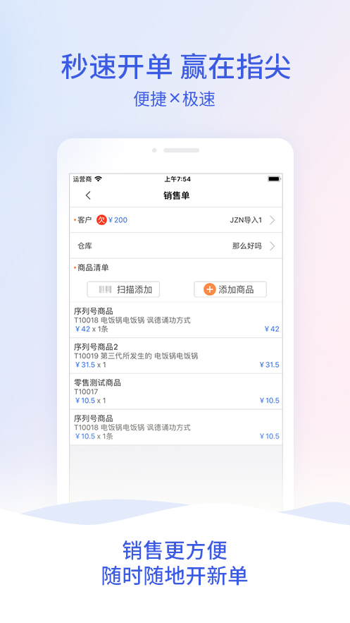 全新升級(jí)，7777788888管家婆，您的數(shù)字化生活貼心助手，全新升級(jí)數(shù)字化助手，7777788888管家婆，貼心管理您的數(shù)字化生活