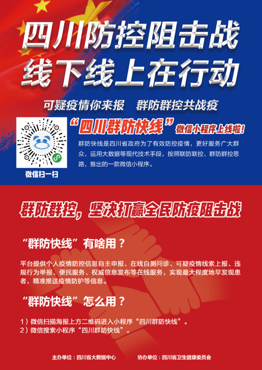 精準(zhǔn)新傳真第20期深度解析，探尋數(shù)字背后的故事與趨勢(shì)，精準(zhǔn)新傳真第20期深度解析，探尋數(shù)字背后的故事與趨勢(shì)揭秘