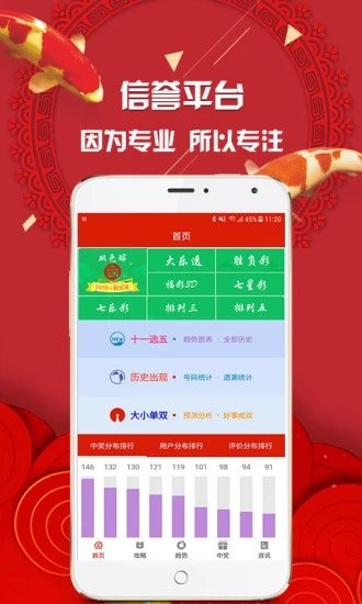 官家婆期期四肖中特，揭秘彩票預(yù)測的神秘面紗，揭秘彩票預(yù)測神秘面紗，官家婆期期四肖中特預(yù)測解析