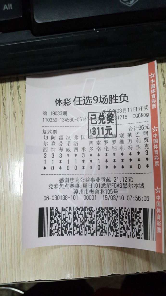 新澳特今晚9點(diǎn)30分彩票開獎，全面解析與預(yù)測，新澳特今晚9點(diǎn)30分彩票開獎深度解析與預(yù)測