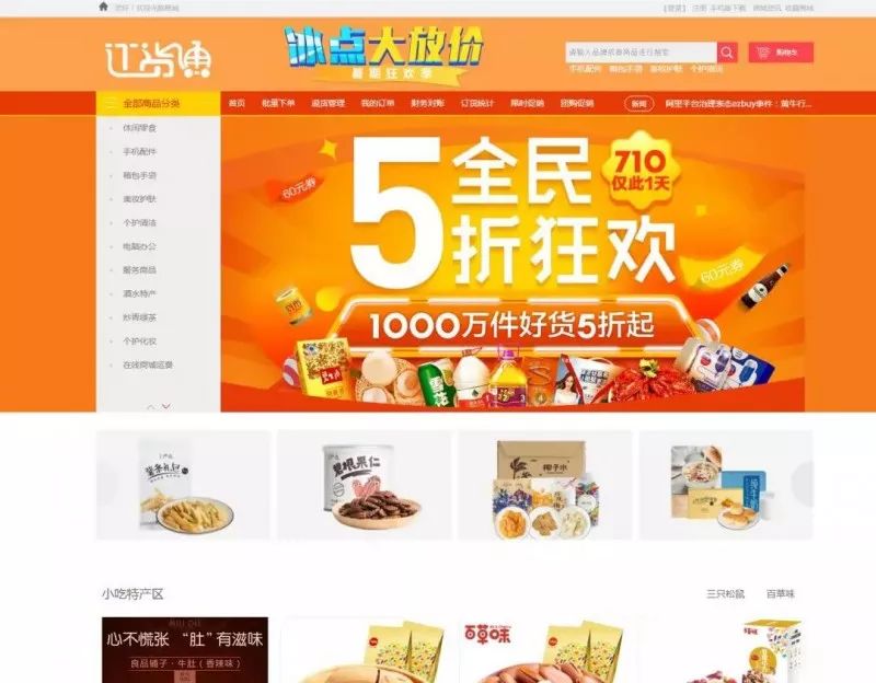 今晚，探索正版管家婆圖片的魅力，探索正版管家婆圖片之夜，魅力一覽
