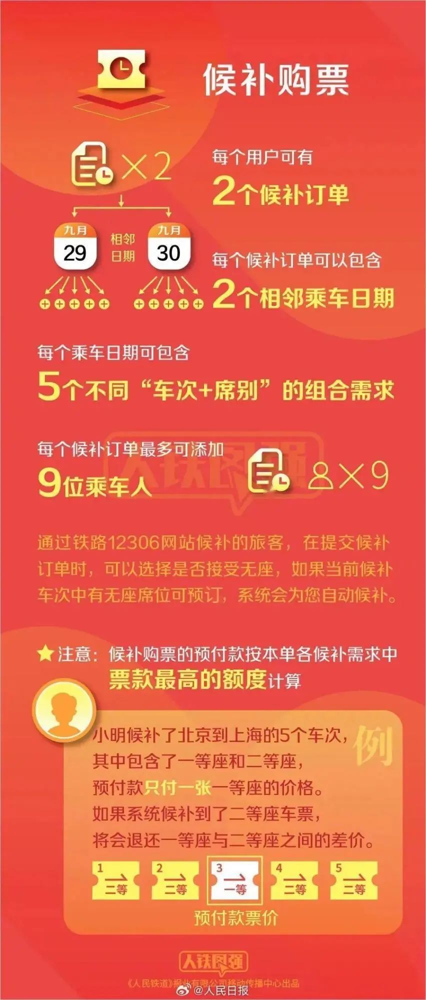 澳門管家婆一馬一中一開，揭秘背后的秘密與策略，澳門管家婆一馬一中一開，揭秘背后的秘密與策略揭秘背后的秘密與策略