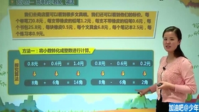 澳門管家婆100期，揭秘與探索，澳門管家婆100期深度揭秘與探索