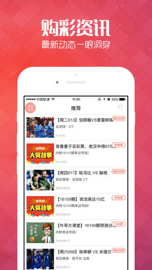 揭秘968484王中王管家婆背后的神秘力量，一句話揭示真相，揭秘，王中王管家婆背后的神秘力量真相大揭秘