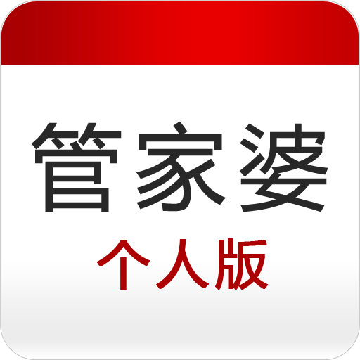 香港管家婆免費(fèi)精準(zhǔn)大全——全方位了解香港管家婆的實(shí)用指南，香港管家婆實(shí)用指南，免費(fèi)精準(zhǔn)大全與全方位了解