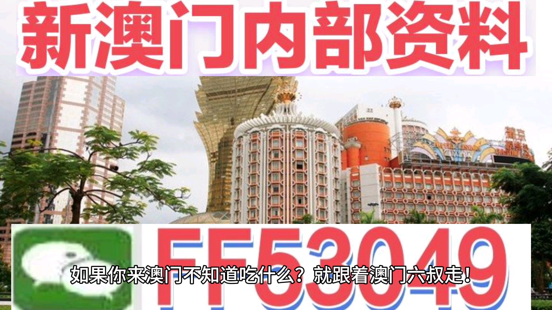 新澳門天天開好彩新彩，探索未來的幸運之門（2025展望），探索未來幸運之門，新澳門天天開好彩新彩（2025展望展望）