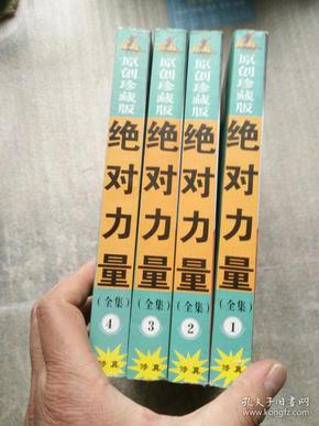關(guān)于4887掛掛牌資料圖的庫存，深度解析與SEO優(yōu)化策略，4887掛掛牌資料圖庫存解析與SEO優(yōu)化策略探討