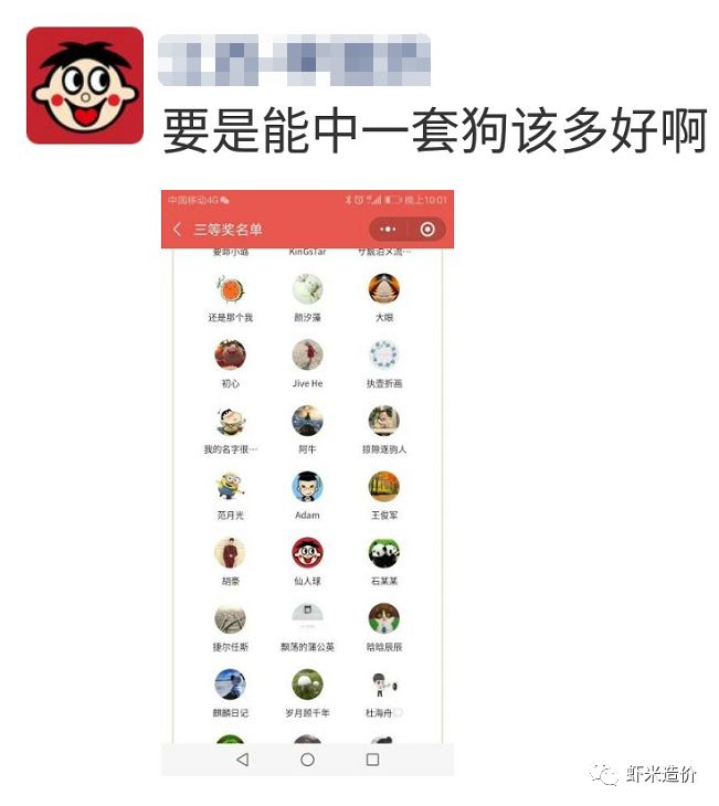 新澳天天開獎資料大全181，深度解析與實用指南，新澳天天開獎資料深度解析與實用指南大全（附181期開獎資料）
