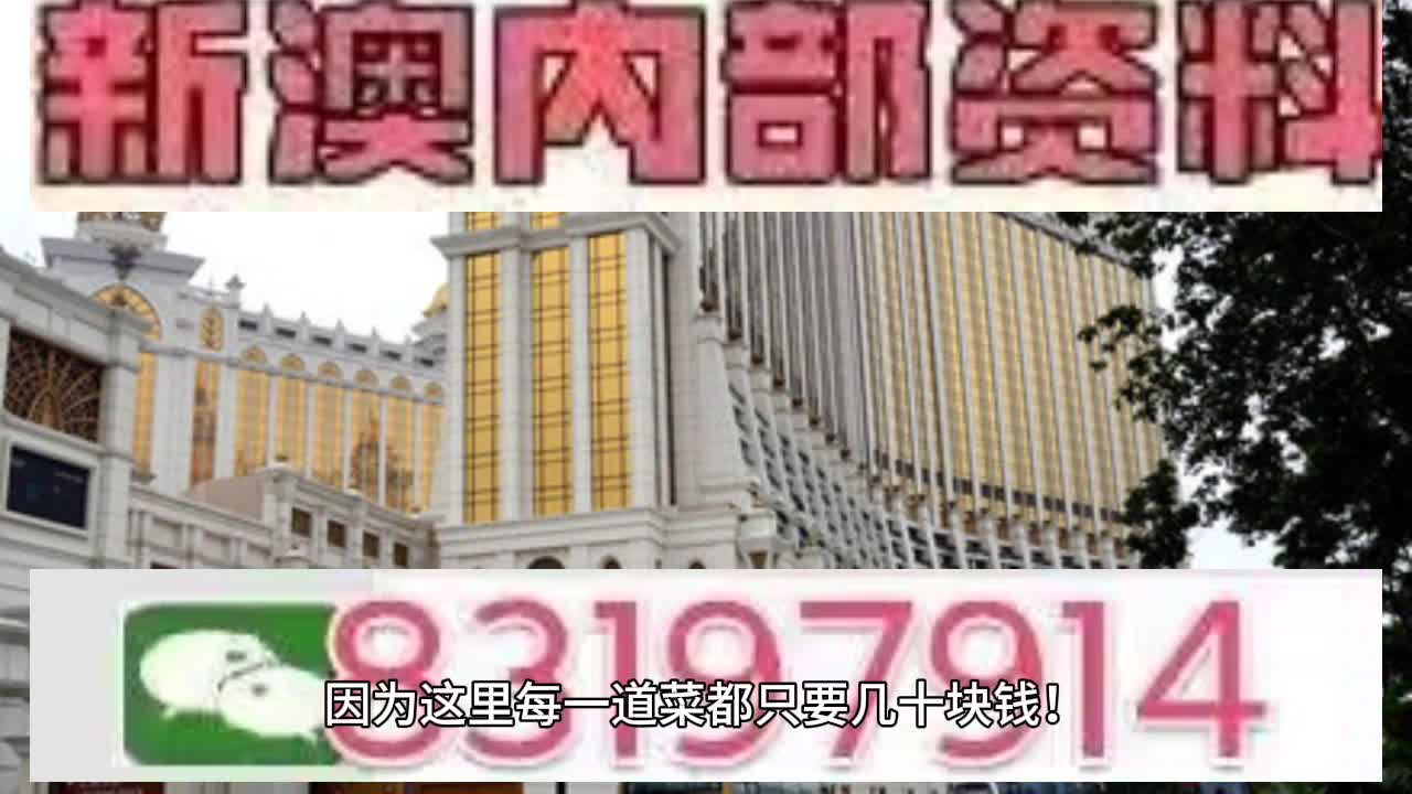 澳門彩票文化深度解析，精準掛牌圖與未來的預測（2025展望），澳門彩票文化深度解析，精準掛牌圖與未來趨勢預測（展望2025）