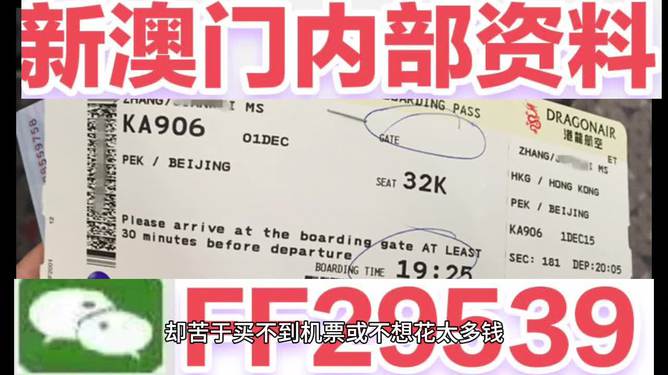 澳門彩票，探索未來的開獎奧秘與策略（2025新澳門六今晚開獎），澳門彩票的未來開獎奧秘與策略探索（今晚新澳門六開獎預(yù)告）