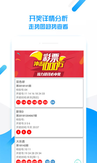 澳門(mén)天天好彩免費(fèi)資料——探索幸運(yùn)之門(mén)，澳門(mén)天天好彩免費(fèi)資料，幸運(yùn)之門(mén)開(kāi)啟