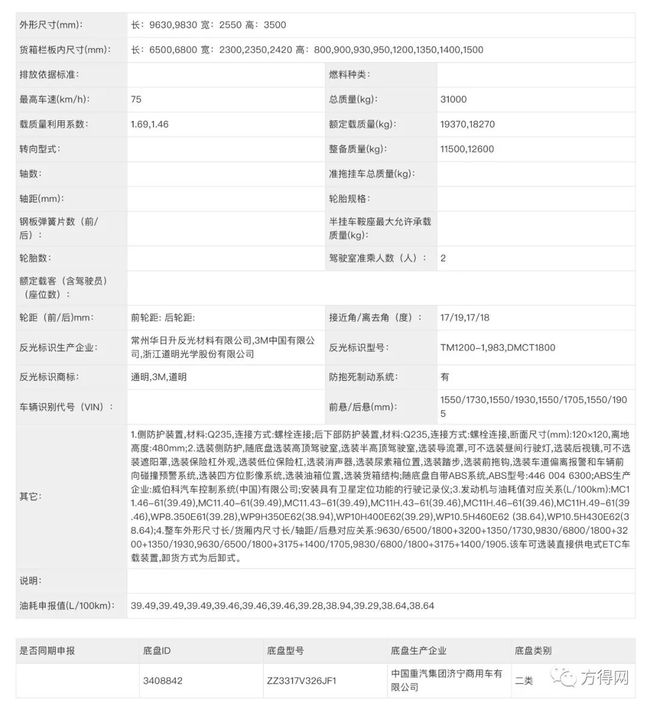 全新解析，7777788888新跑狗圖深度解讀，深度解讀，全新解析跑狗圖77777與88888的神秘寓意