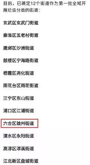 新澳2025最新資料大全紅雙喜話門六合傳真，探索與解析，新澳2025最新資料解析與紅雙喜話門六合傳真探索