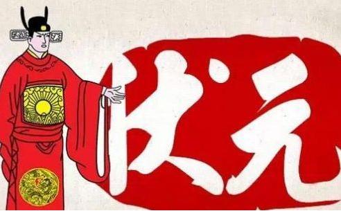 揭秘狀元之路，探尋數(shù)字背后的故事——關(guān)于4887狀元的深度解析，深度解析狀元之路，探尋數(shù)字背后的故事，揭秘4887狀元的成功秘訣
