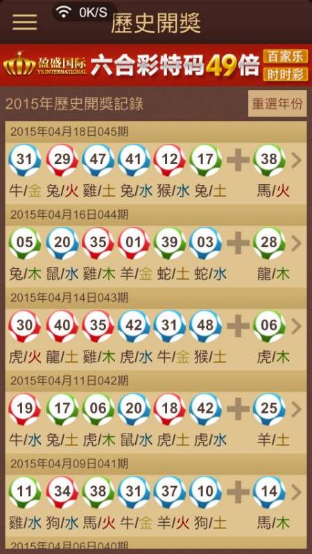 鐵算背后的秘密，王中王開獎(jiǎng)結(jié)果揭曉與解析，鐵算秘密揭曉，王中王開獎(jiǎng)結(jié)果與解析