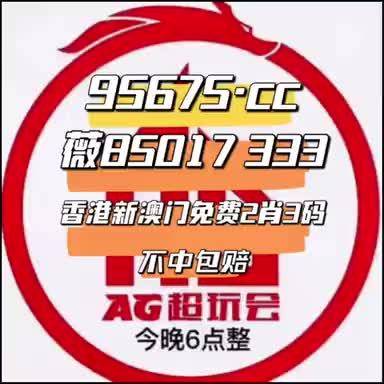 澳門蛇蛋圖與彩票圖庫，探索開獎秘密與預測未來王中王大獎，澳門蛇蛋圖與彩票圖庫，揭秘開獎秘密，預測王中王大獎之道