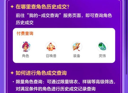 新奧歷史開(kāi)獎(jiǎng)結(jié)果查詢(xún)——揭秘2025年彩票開(kāi)獎(jiǎng)記錄，揭秘新奧歷史彩票開(kāi)獎(jiǎng)記錄，2025年彩票開(kāi)獎(jiǎng)結(jié)果全查詢(xún)