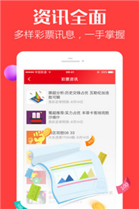 澳門三肖三碼精準(zhǔn)背景故事，揭秘傳奇背后的真相，澳門三肖三碼傳奇背后的真相揭秘