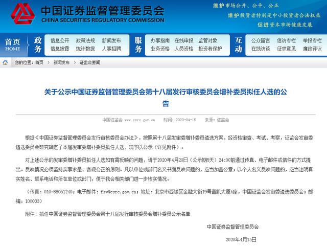 揭秘7777788888精準(zhǔn)新傳真第20期，全面解讀與深度洞察，揭秘第20期精準(zhǔn)新傳真，深度解讀與洞察7777788888的神秘面紗