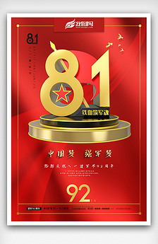 紅雙喜論壇資料大全最新版，全面解析與深度探索，紅雙喜論壇資料大全最新版深度解析與探索
