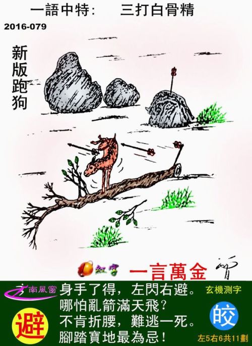 探索最新跑狗圖2025高清圖片，最新資訊與精彩賞析，最新跑狗圖2025高清圖片，探索、資訊與精彩賞析