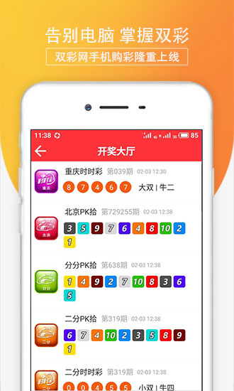 澳門今晚開什么軟件，深度解析與預(yù)測，澳門軟件深度解析與預(yù)測，今晚開什么？