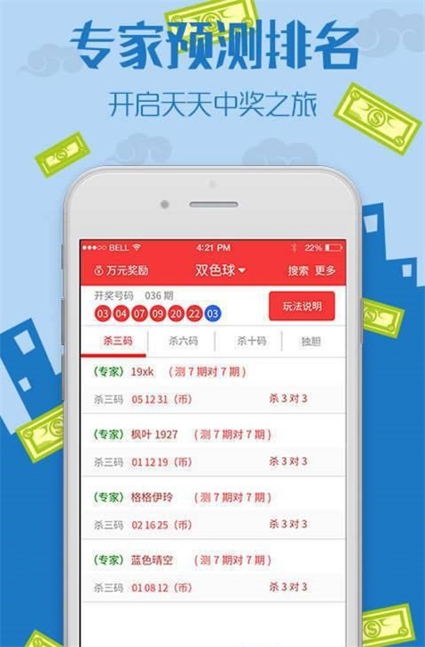 王中王中特免費(fèi)資料，探索與獲取指南，王中王中特免費(fèi)資料探索與獲取指南大全