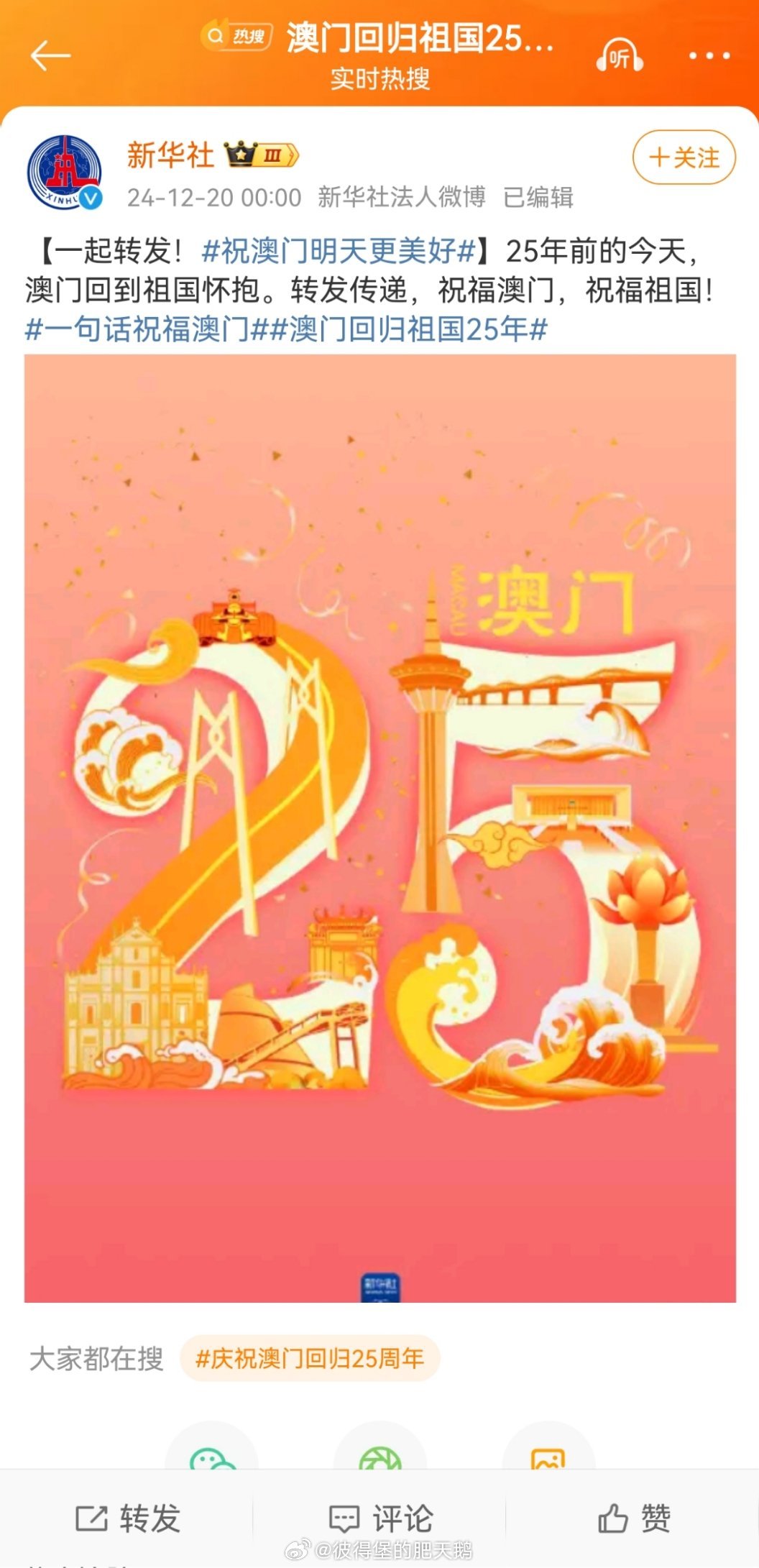 新2025年澳門天天開好，繁榮與機遇的展望，澳門展望，繁榮與機遇的新篇章，天天開啟美好未來之路