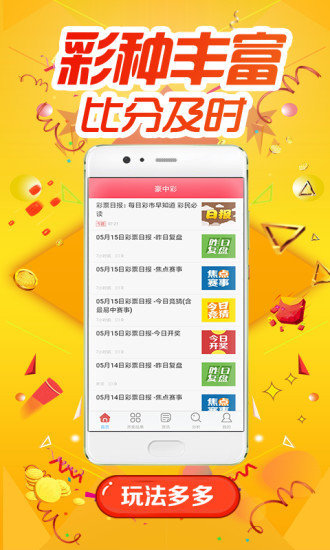 澳門(mén)綠色家園與各大圖庫(kù)的開(kāi)獎(jiǎng)速度與精準(zhǔn)預(yù)測(cè)——永久免費(fèi)資料的探索，澳門(mén)綠色家園與圖庫(kù)開(kāi)獎(jiǎng)速度及精準(zhǔn)預(yù)測(cè)，永久免費(fèi)資料探索