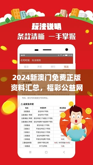 探索寶藏，2005新澳正版兔費(fèi)大全全解析，寶藏探索，2005新澳正版兔費(fèi)大全全解析指南