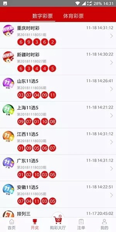 最新版本的6566cc澳彩資料大全介紹與特色圖庫展示，最新6566cc澳彩資料大全介紹與特色圖庫一覽