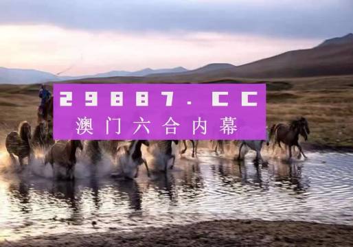 澳門今晚必開一肖一碼，深度解析與預(yù)測，澳門今晚必開一肖一碼深度解析與預(yù)測報(bào)告