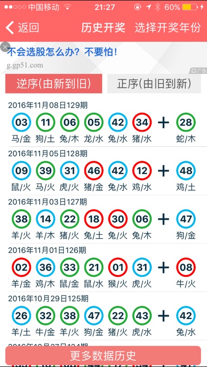香港正版精準免費資料大全，探索信息的寶庫，香港正版精準免費資料大全，信息寶庫探索導覽
