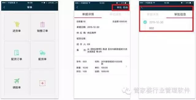 探索免費(fèi)管家婆老家開獎(jiǎng)記錄，77777與88888的神秘?cái)?shù)字之旅，揭秘免費(fèi)管家婆開獎(jiǎng)記錄，探尋神秘?cái)?shù)字之旅的77777與88888