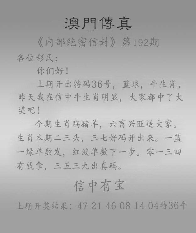 探索澳門一燈大師精準資料，揭秘未來預測與趨勢分析（2025年），澳門一燈大師精準資料揭秘，未來預測與趨勢展望（至2025年）