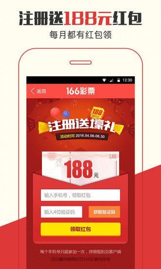 探索神秘的數字組合，77777888管家婆四肖預測秘籍，揭秘數字組合奧秘，管家婆四肖預測秘籍之77777與888的神秘探索