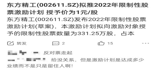 澳門神算子資料免費(fèi)公開查，揭秘今日是否為二伏天，澳門神算子資料揭秘，今日是否為二伏天免費(fèi)公開查詢