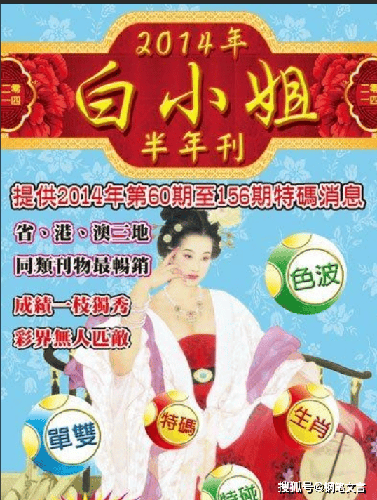 揭秘4887鐵算白小姐一門，探索神秘?cái)?shù)字背后的故事，揭秘神秘?cái)?shù)字背后的故事，探尋鐵算白小姐的4887之門