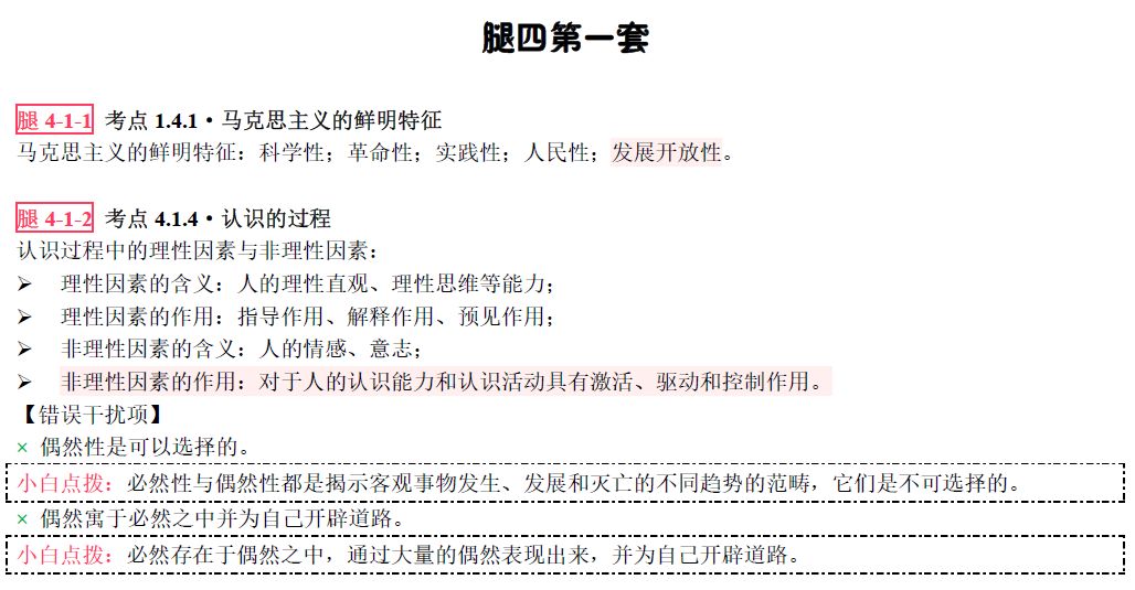 探索神秘?cái)?shù)字組合，7777888888免費(fèi)四肖預(yù)測(cè)與解讀，神秘?cái)?shù)字組合探索，7777與888888的四肖預(yù)測(cè)與解讀