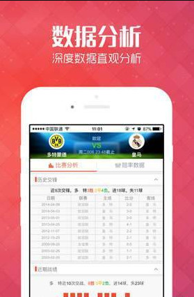 揭秘管家婆100%中獎澳門彩票秘籍，澳門彩票秘籍揭秘，管家婆中獎策略大揭秘