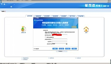 探索神秘數(shù)字背后的故事，777788888管家婆與百度的不解之緣，神秘數(shù)字背后的故事，管家婆與百度的神秘緣分探索