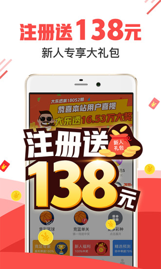 澳門管家婆三期必開一特，揭秘背后的秘密與策略，澳門管家婆三期必開一特揭秘，背后的秘密與策略全解析