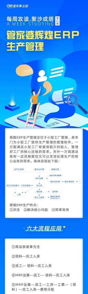 管家婆四肖四碼合法性的探討，管家婆四肖四碼合法性問題探討
