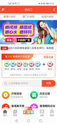 新澳天天開(kāi)獎(jiǎng)資料大全600tK，全面解析與實(shí)用指南，新澳天天開(kāi)獎(jiǎng)資料大全實(shí)用指南與全面解析