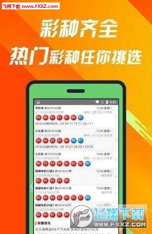 王中王493333中特馬今晚開獎，探索彩票背后的秘密與策略，彩票背后的秘密與策略，王中王493333特馬今晚開獎揭秘