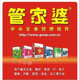 全新升級，7777788888管家婆，您的智能生活助手，全新升級智能助手，管家婆7777788888，開啟您的智能生活新篇章